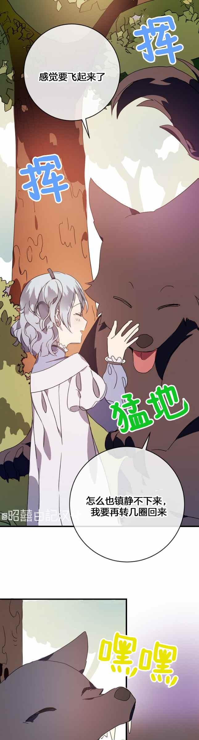 第51话第一季完结25