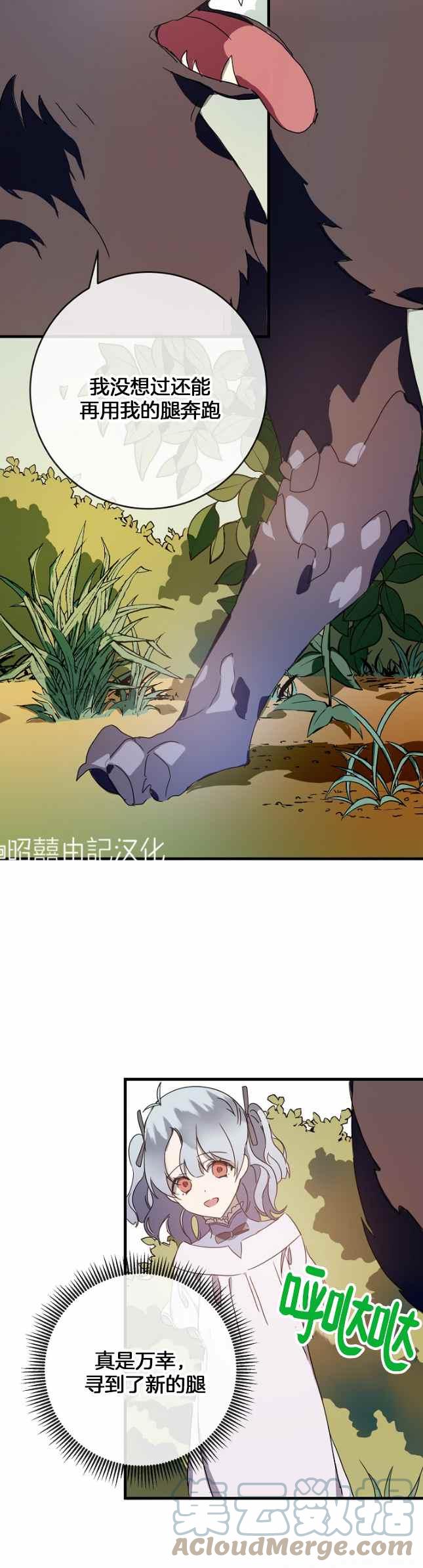 第51话第一季完结26