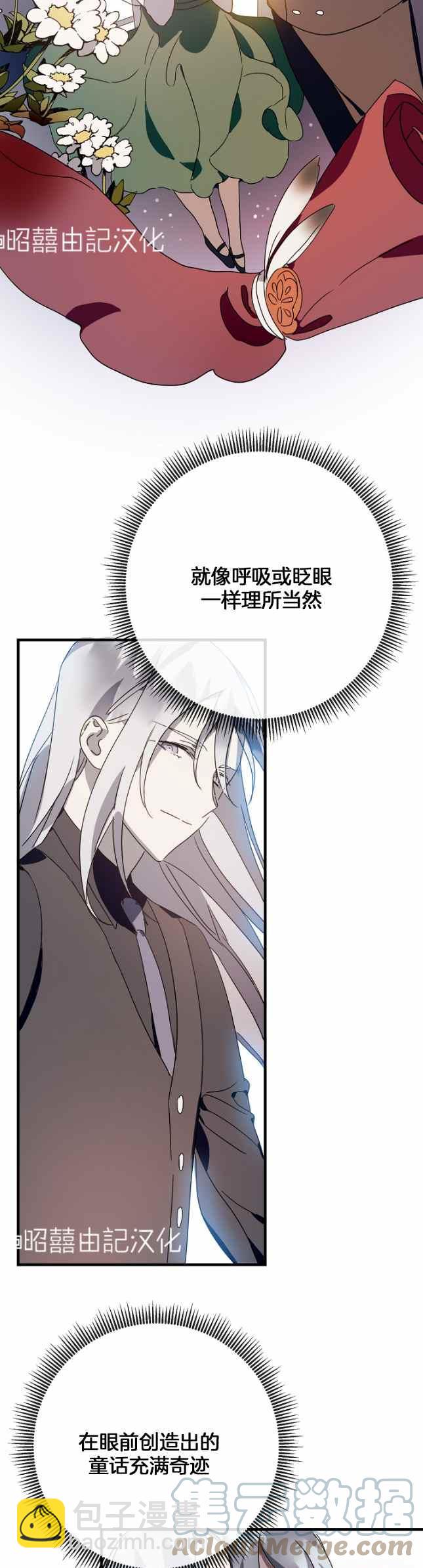 第51话第一季完结28