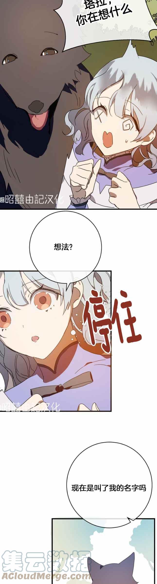 第51话第一季完结30