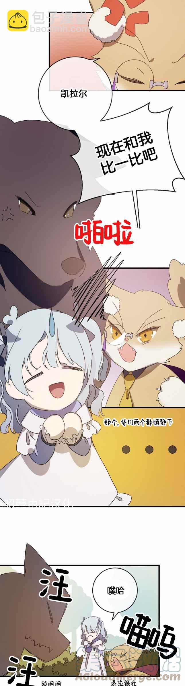 第51话第一季完结36