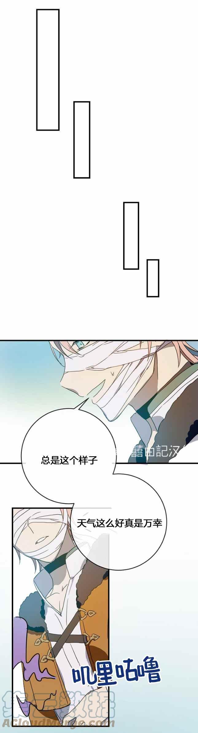 第51话第一季完结38