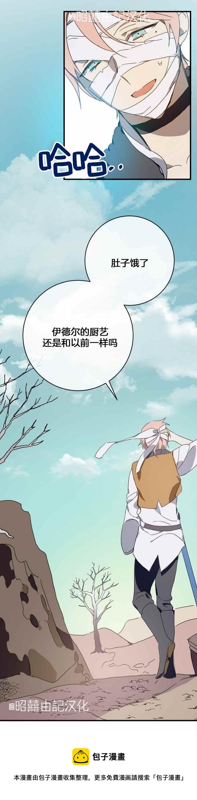 第51话第一季完结39