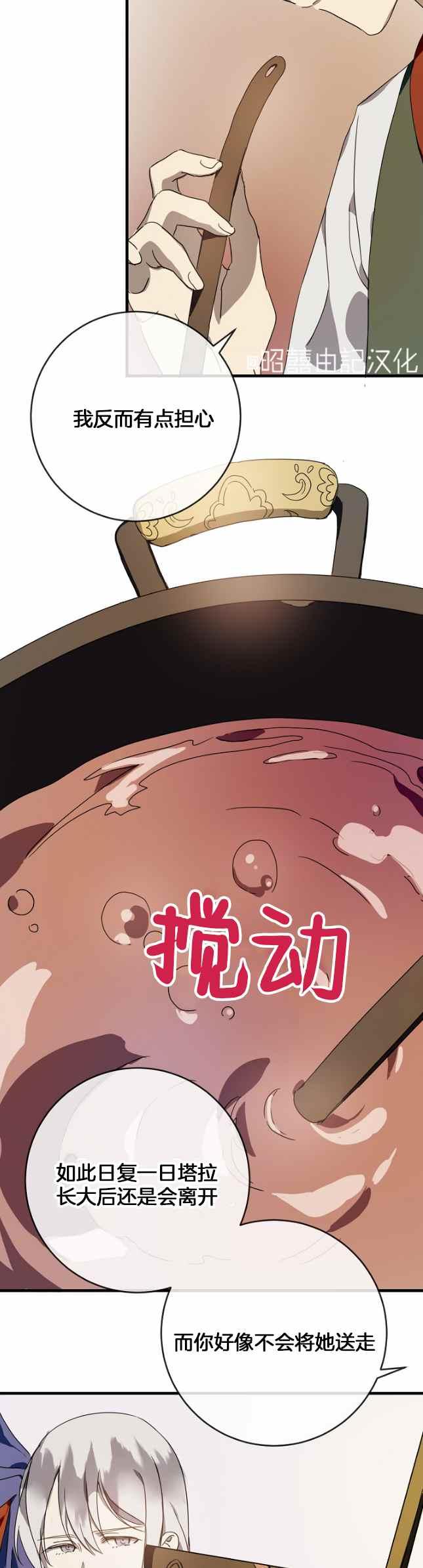 第51话第一季完结7