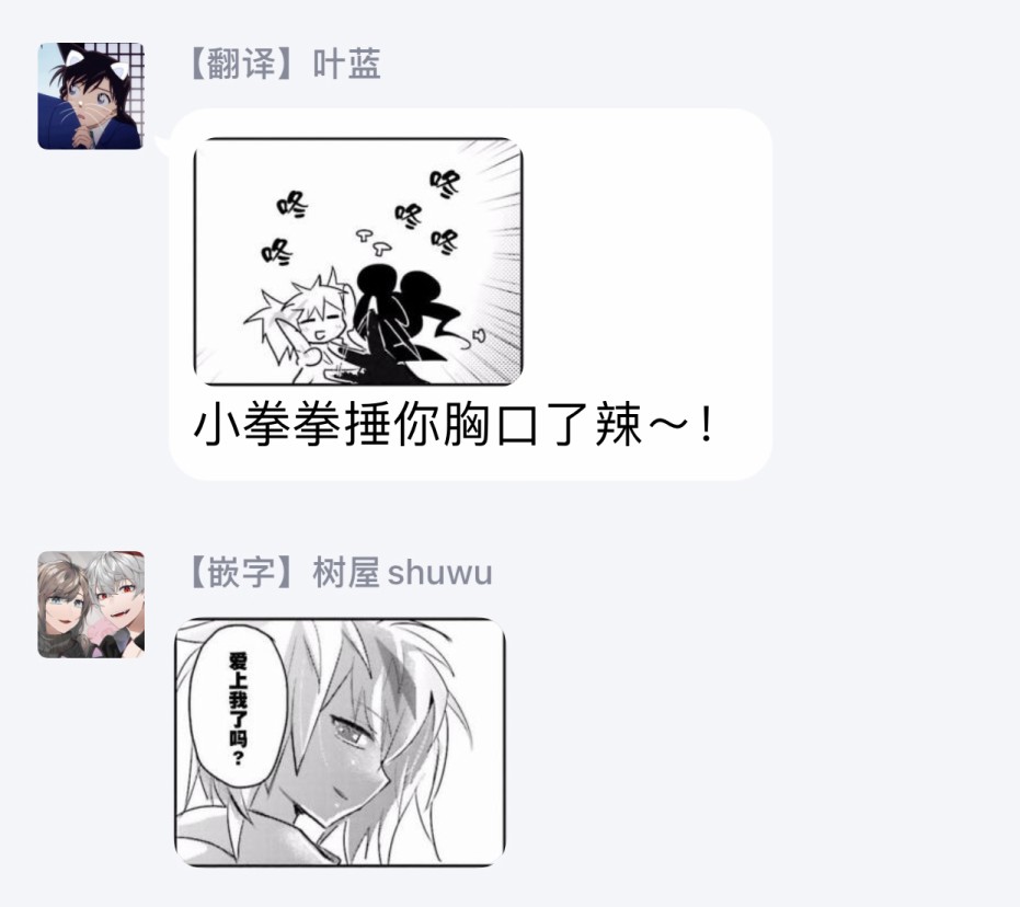 2话14