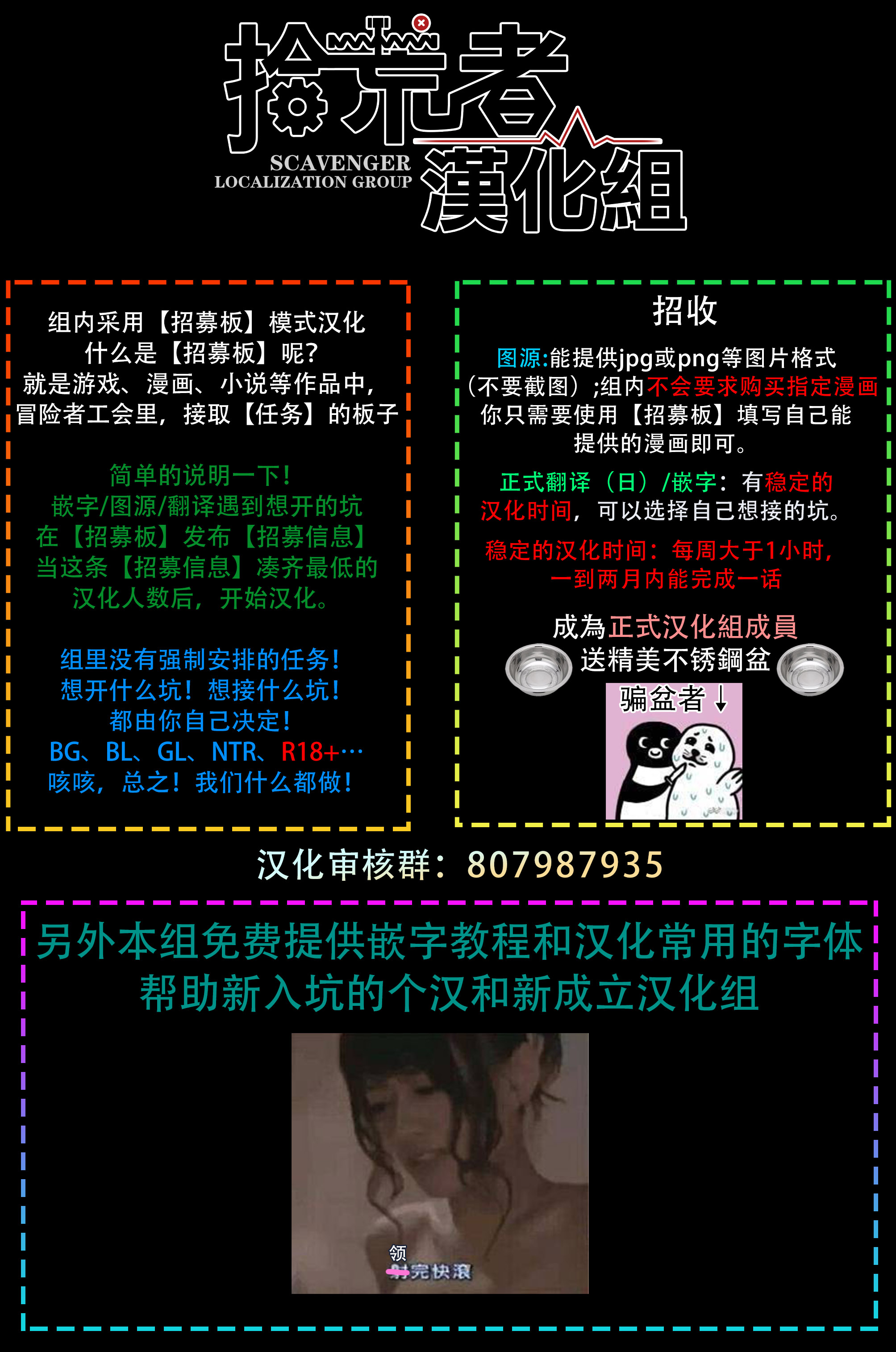 第3话12