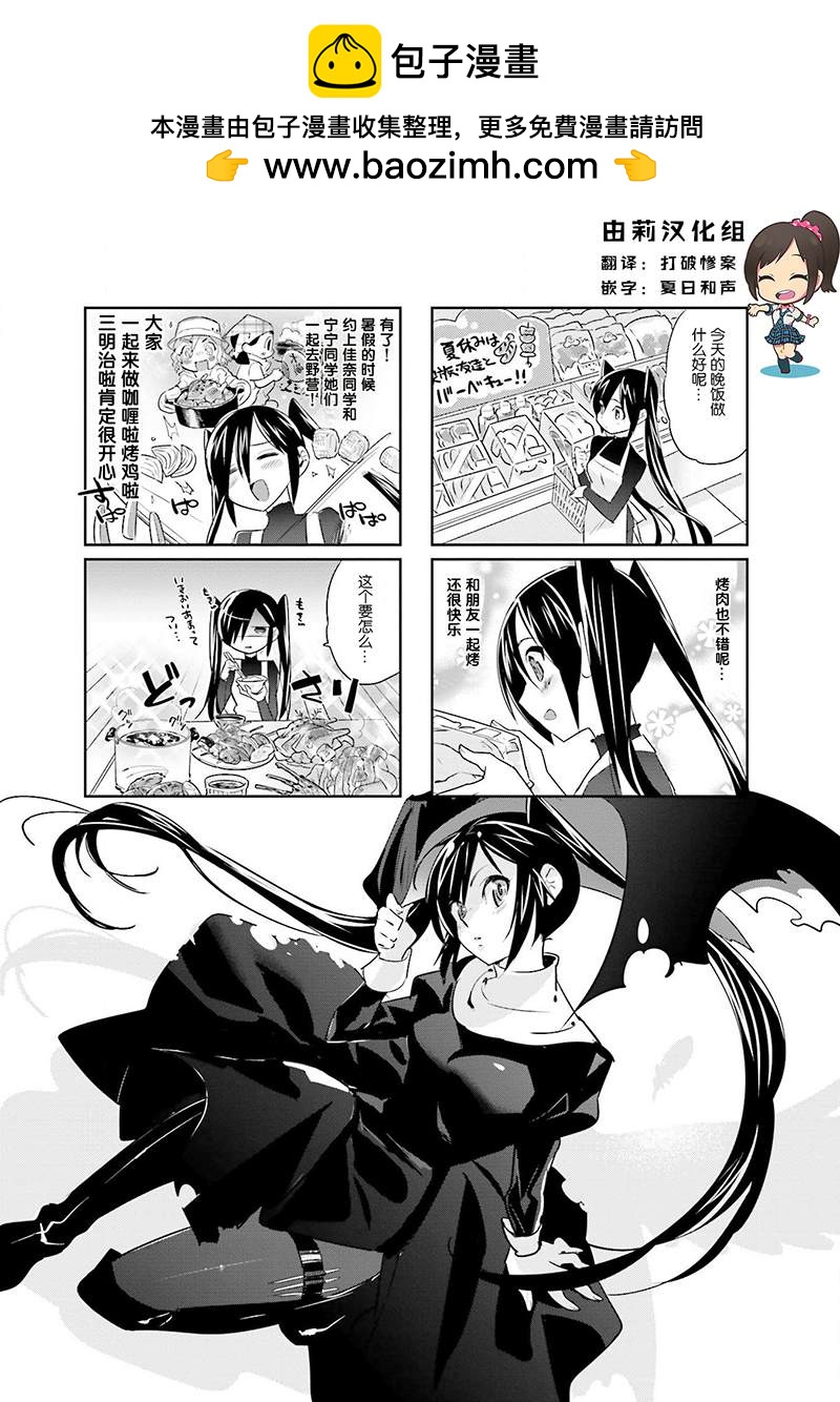 第15话0