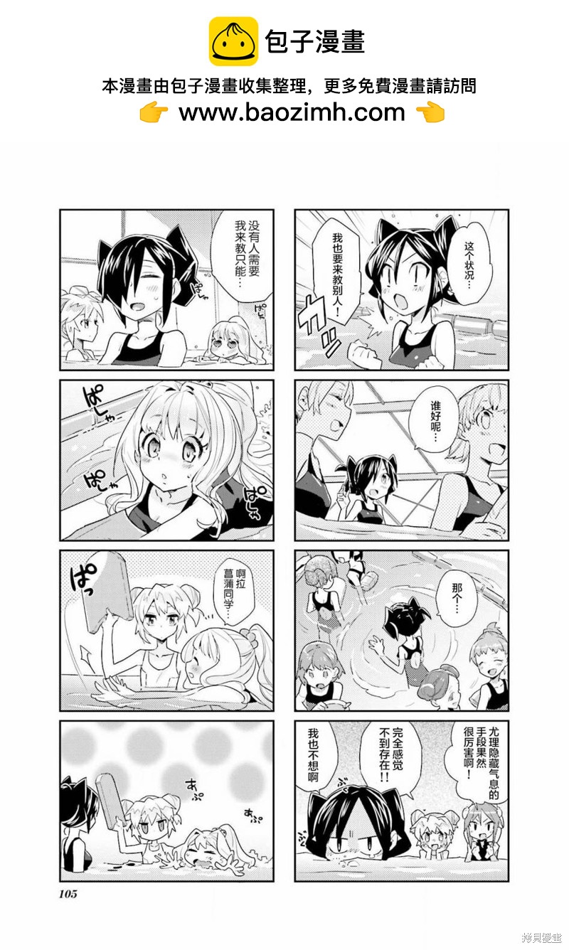 第18话4