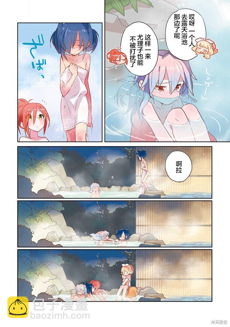 第19话5