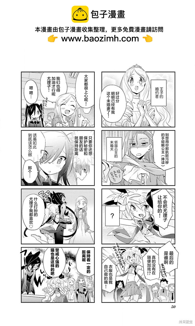 第23话1