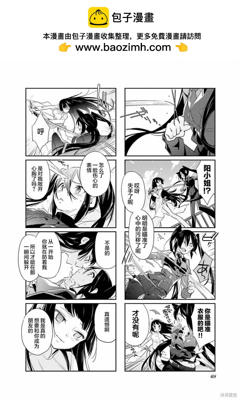 第25话1