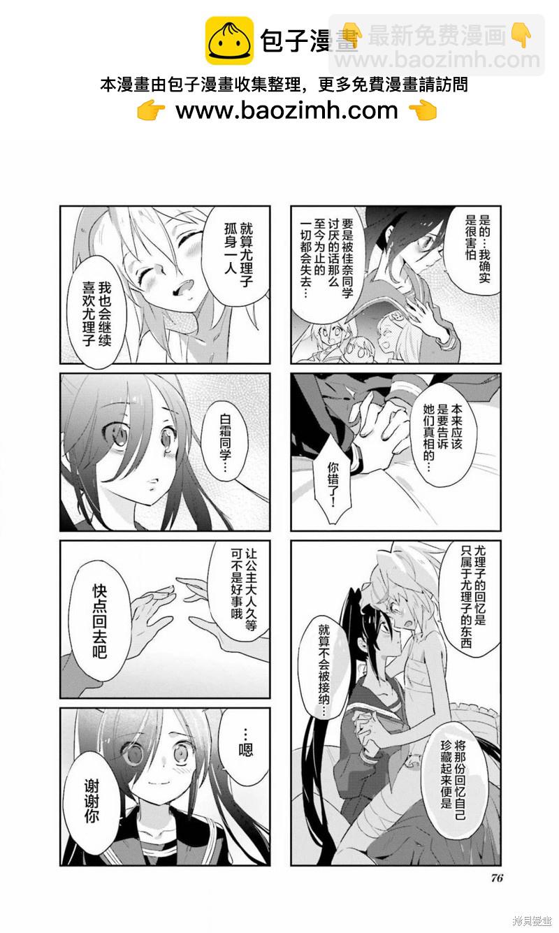 第25话9