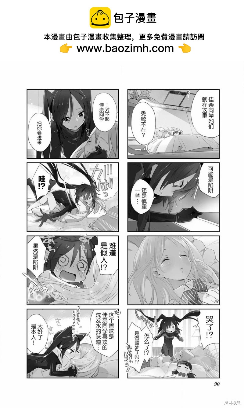 第27话1