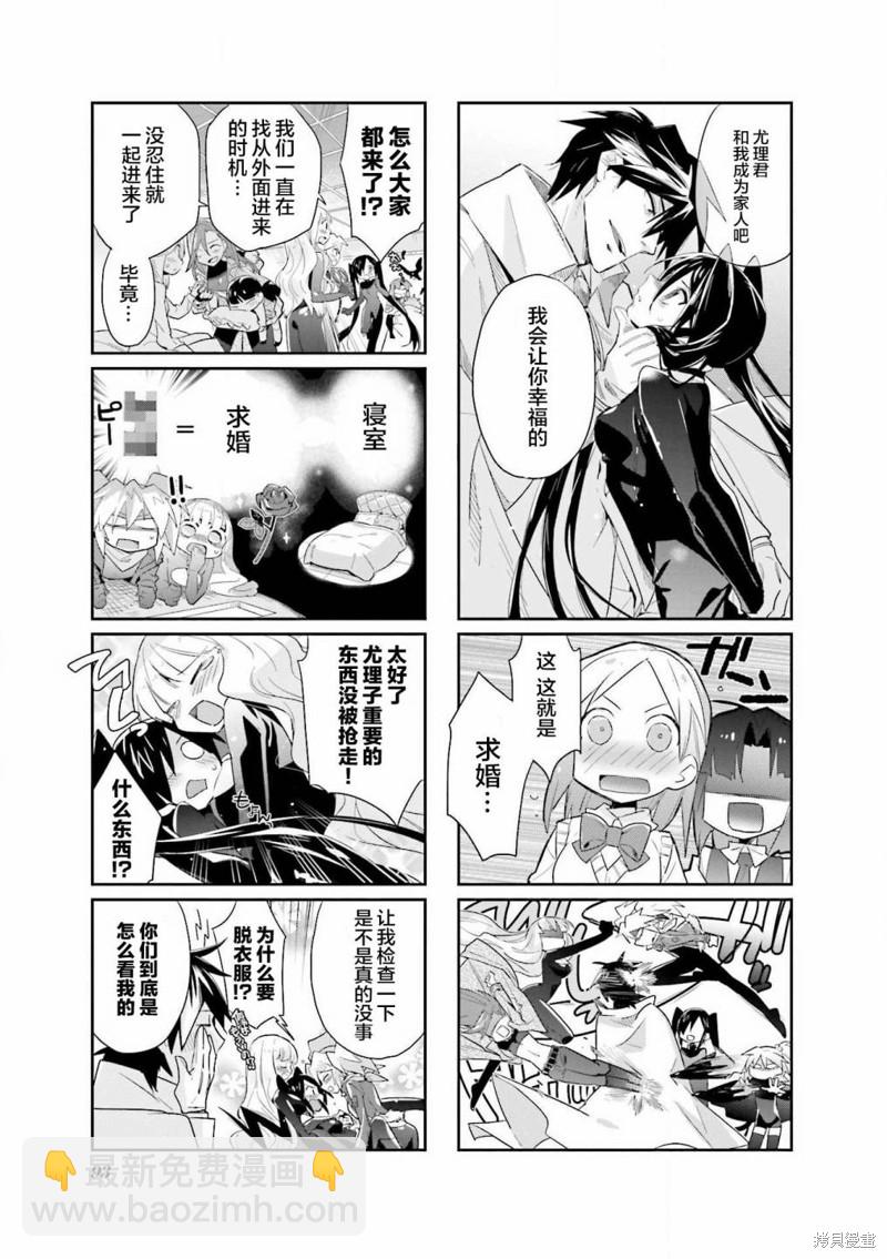第27话4