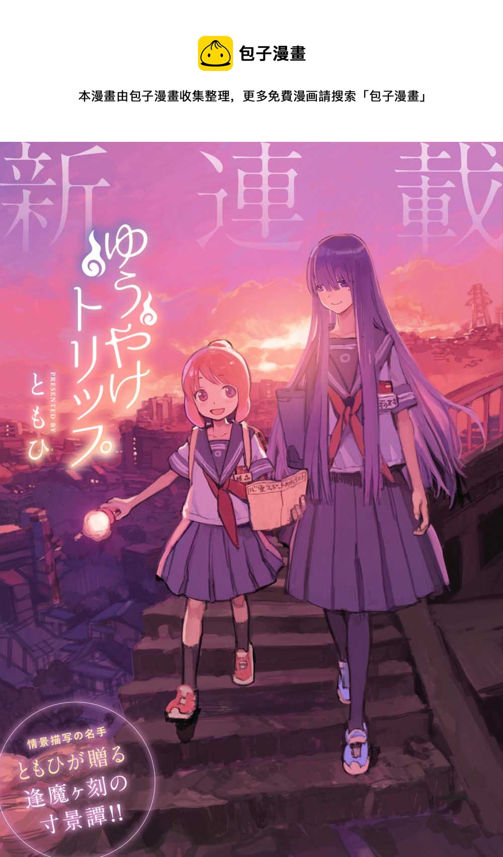第01话0