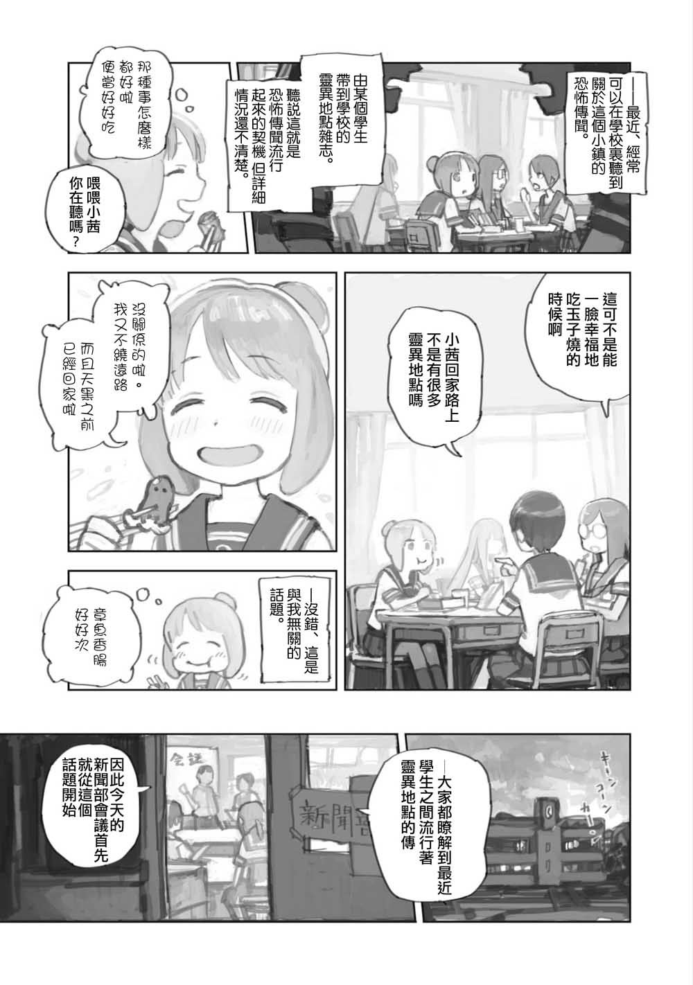 第01话1