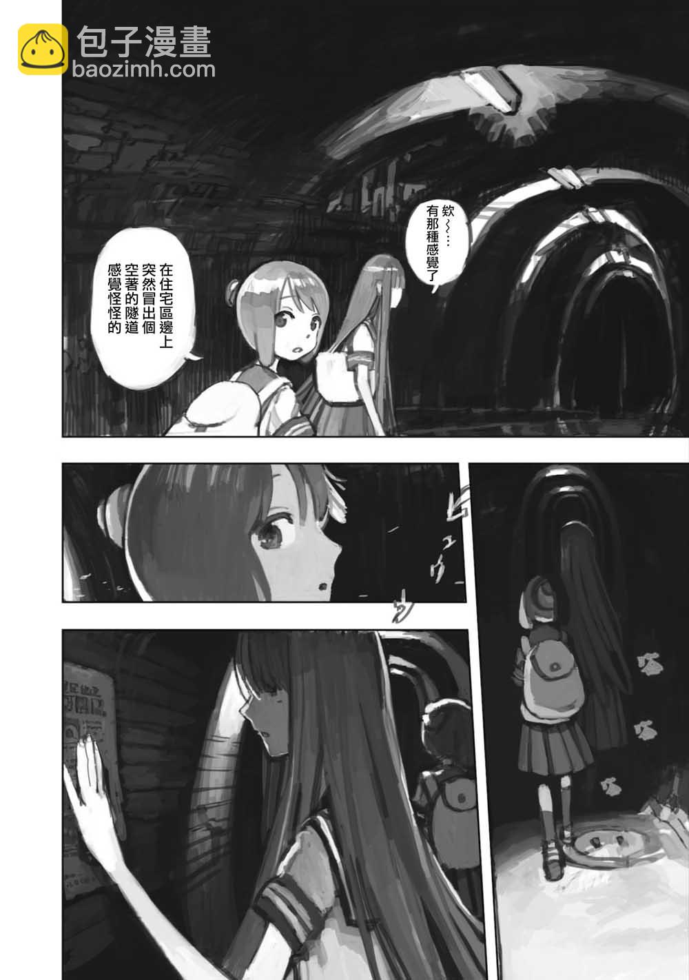 第01话10