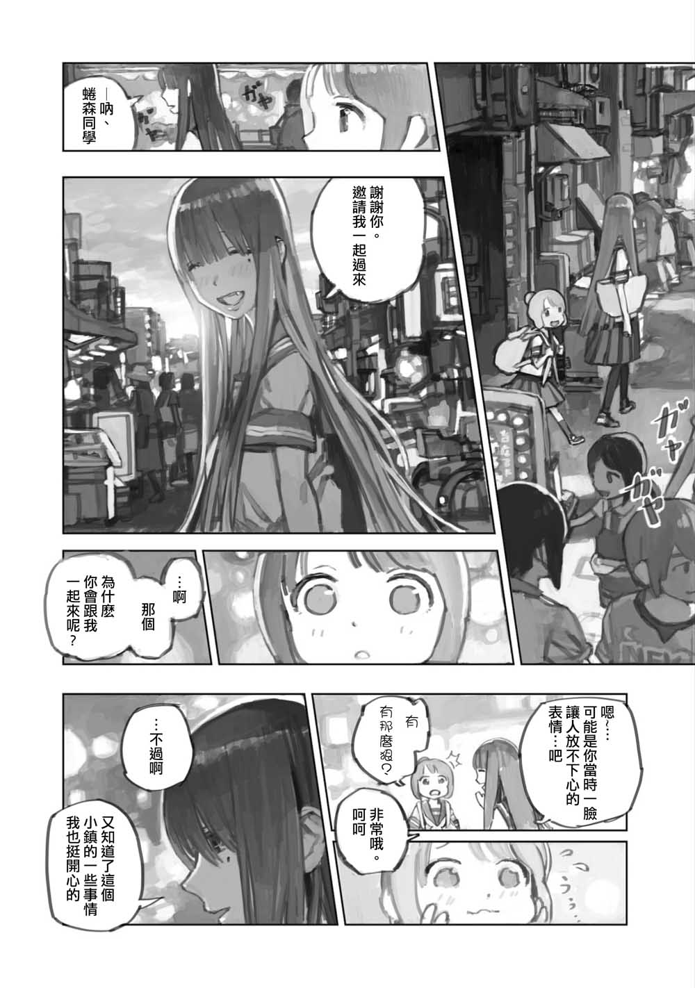 第01话14