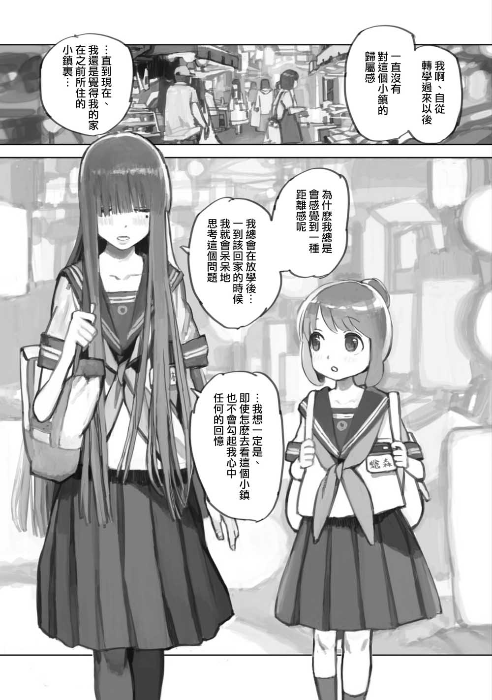 第01话15