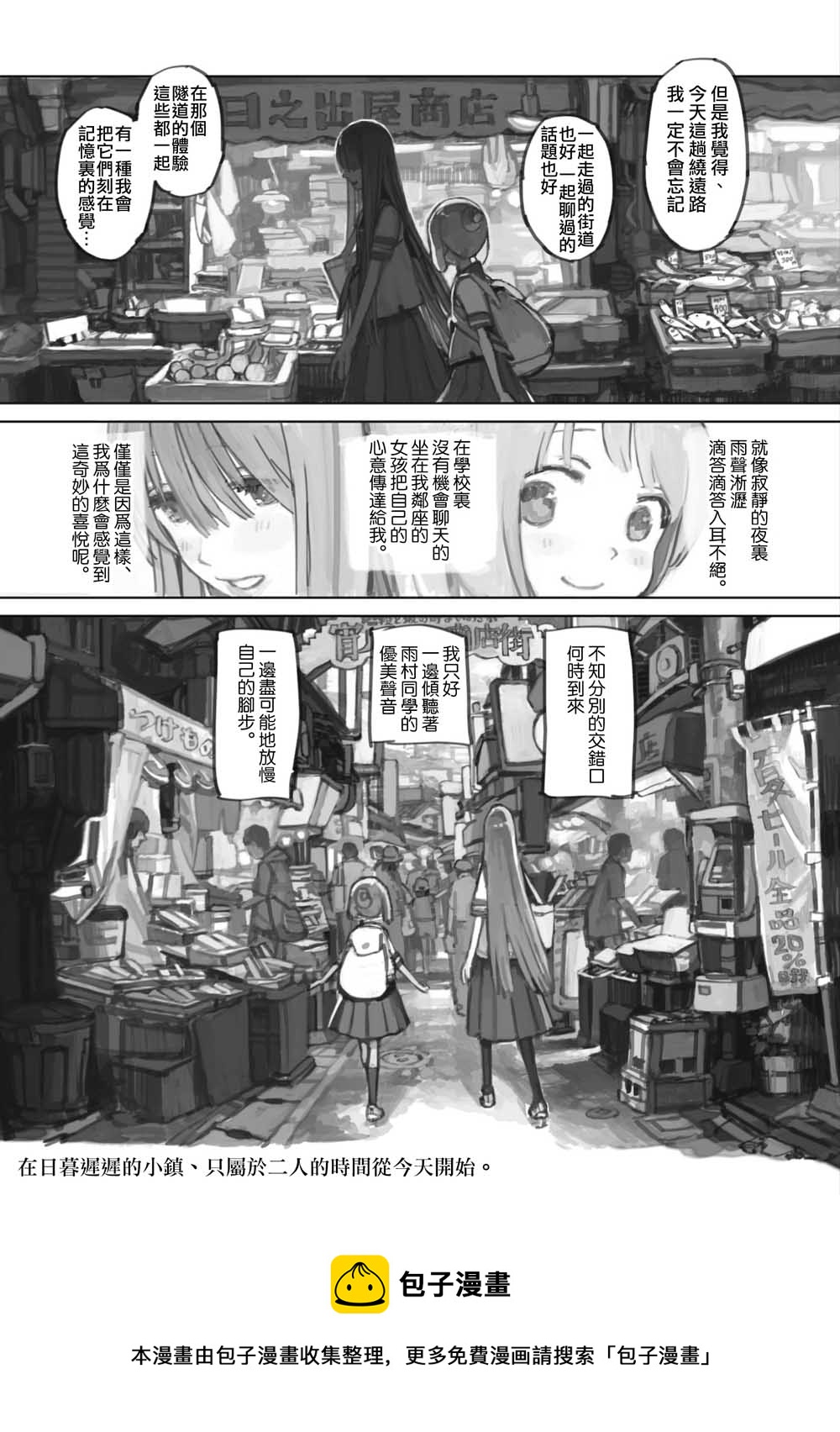 第01话16