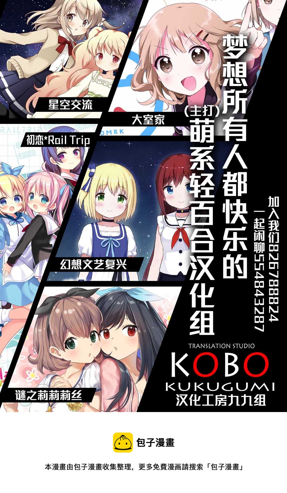 第01话17
