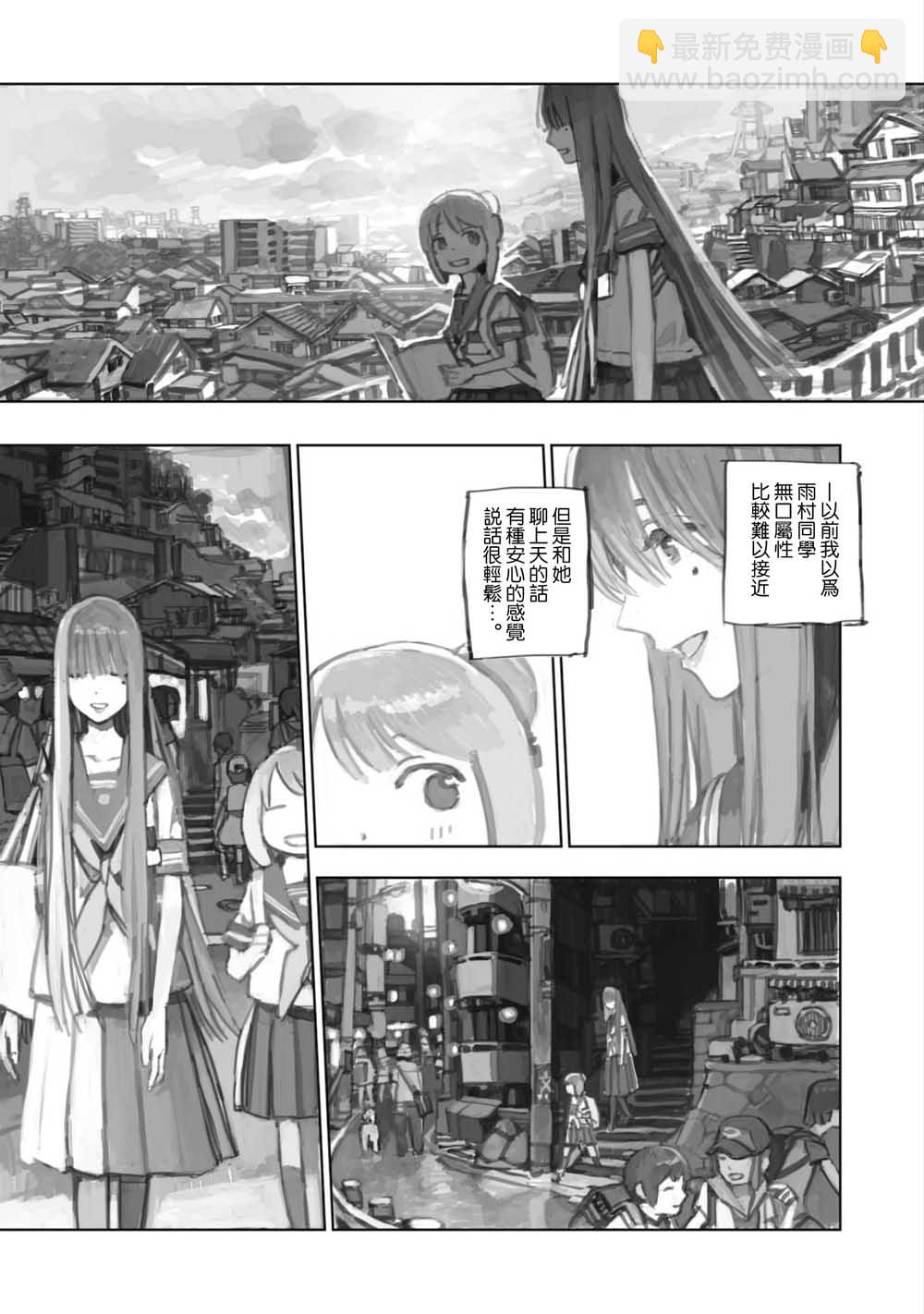 第01话7