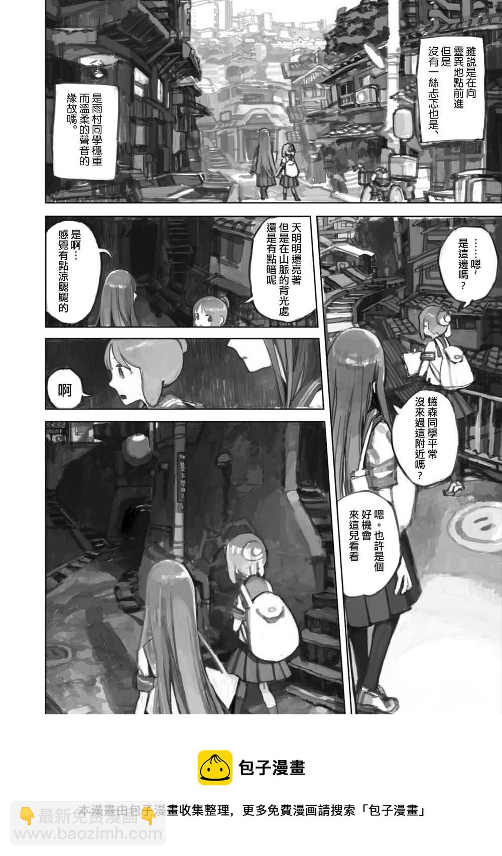 第01话8