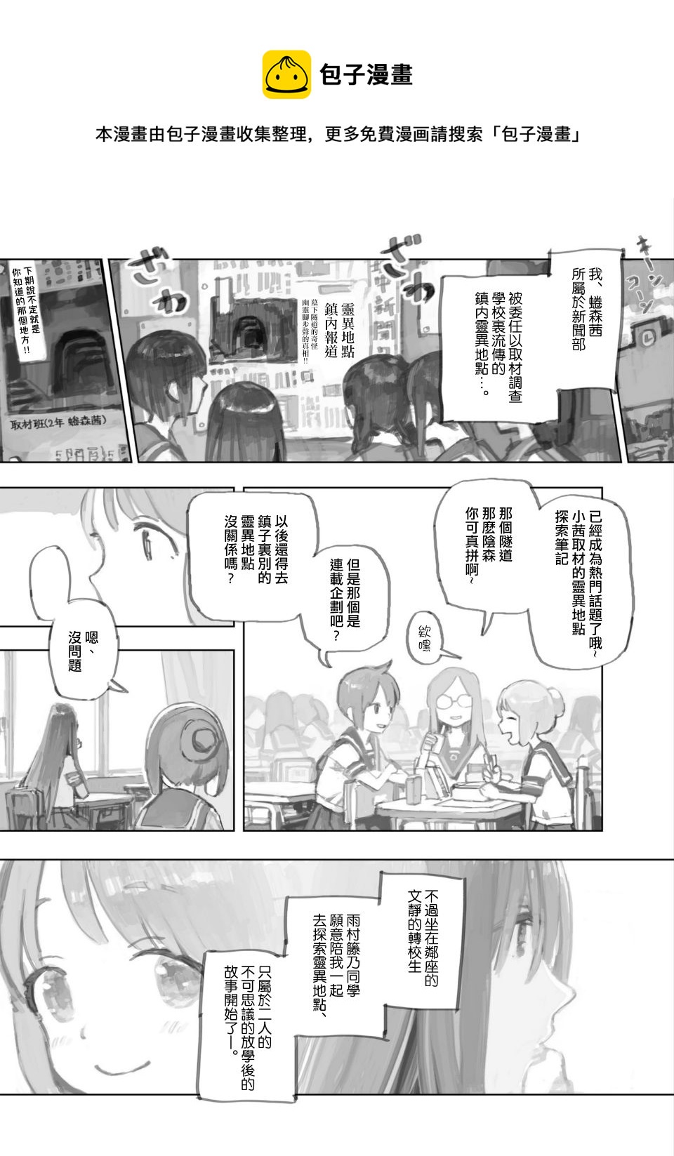 第02话0