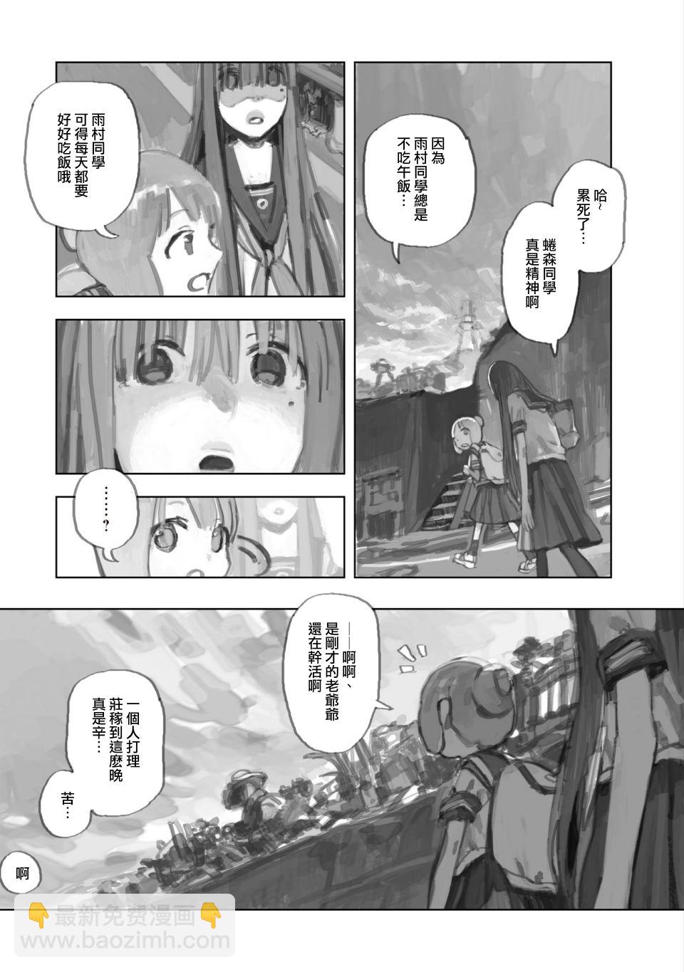 第02话10