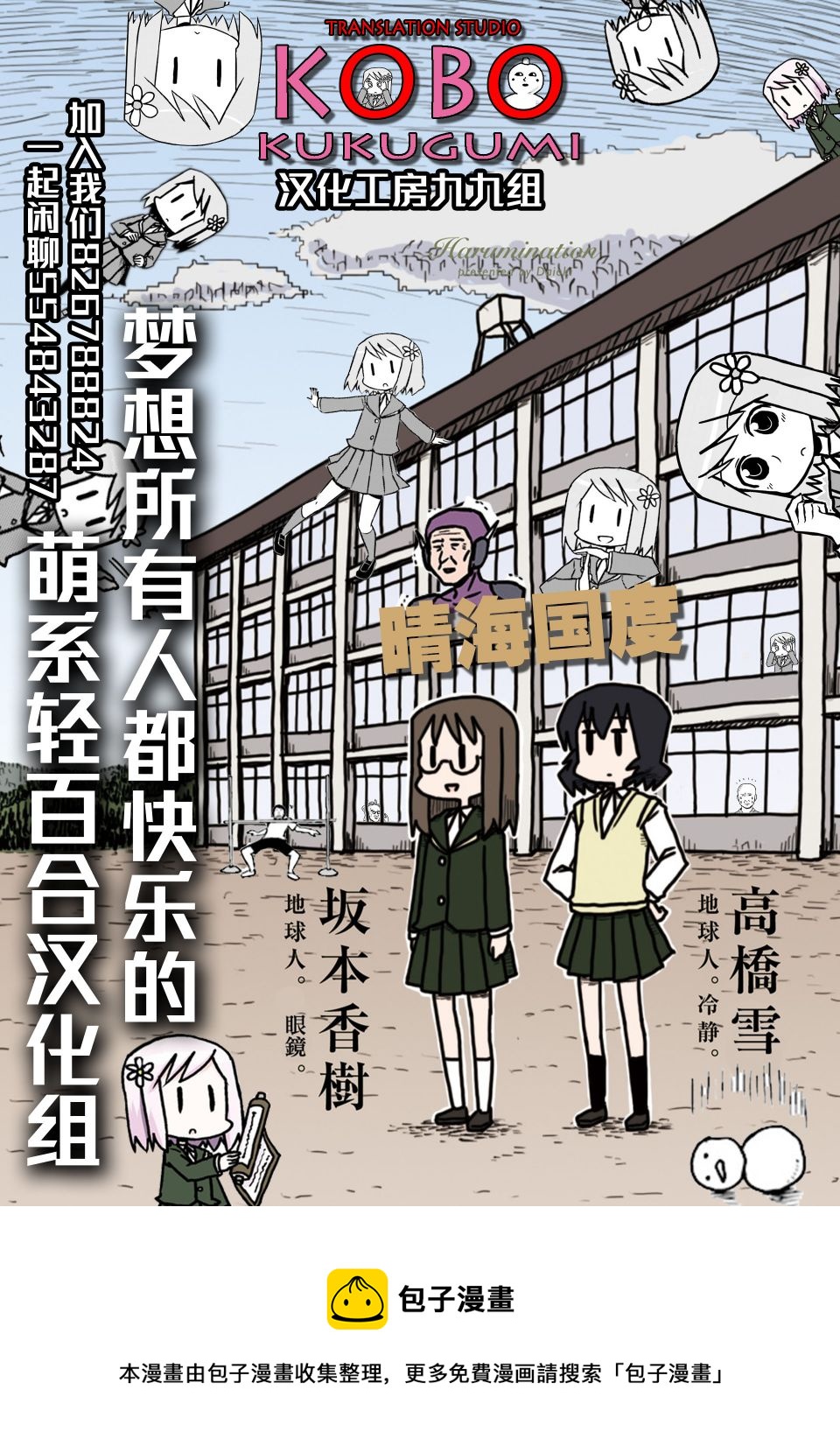 第02话16