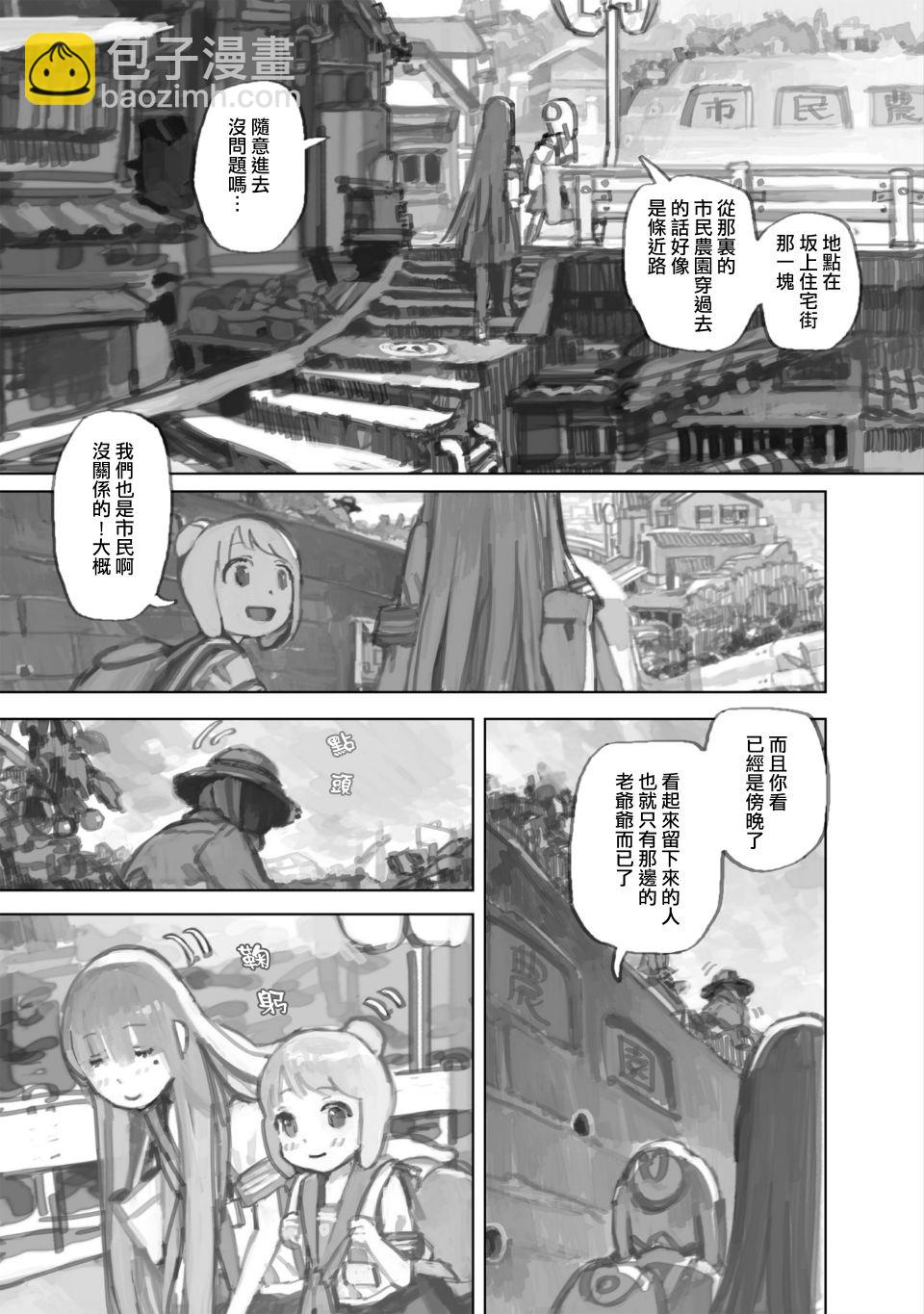 第02话2