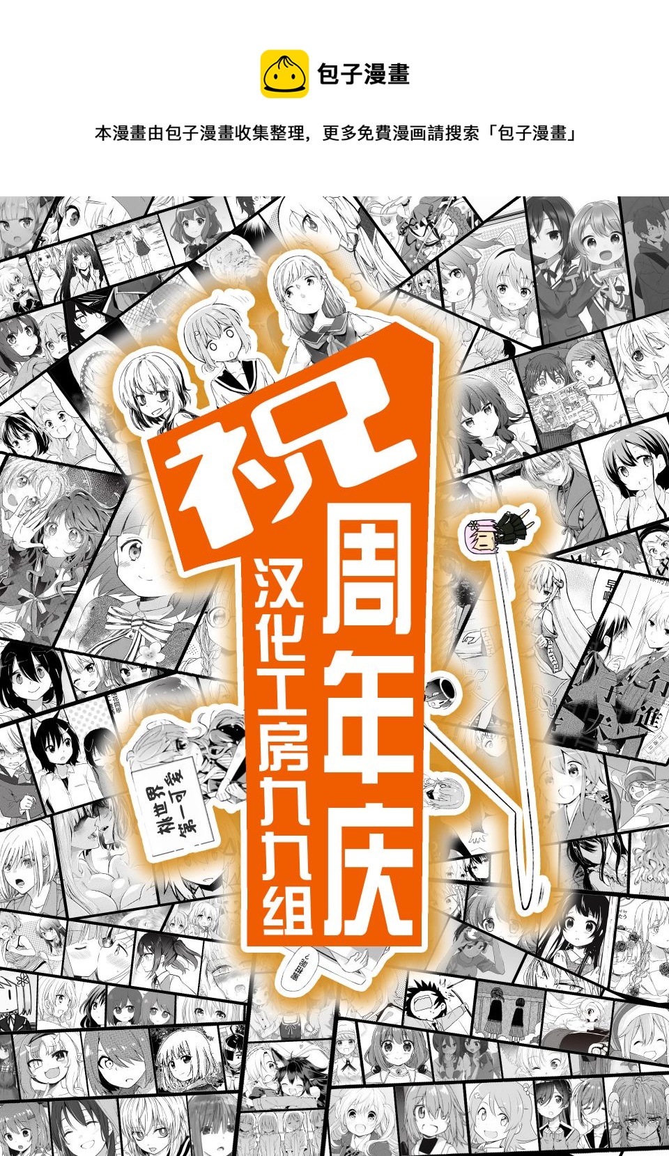第03话8