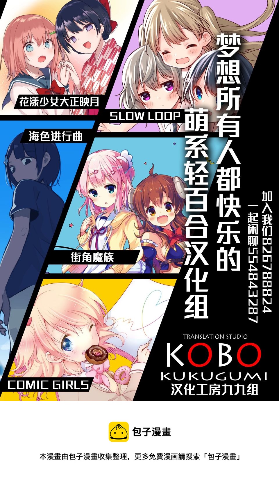 第03话9