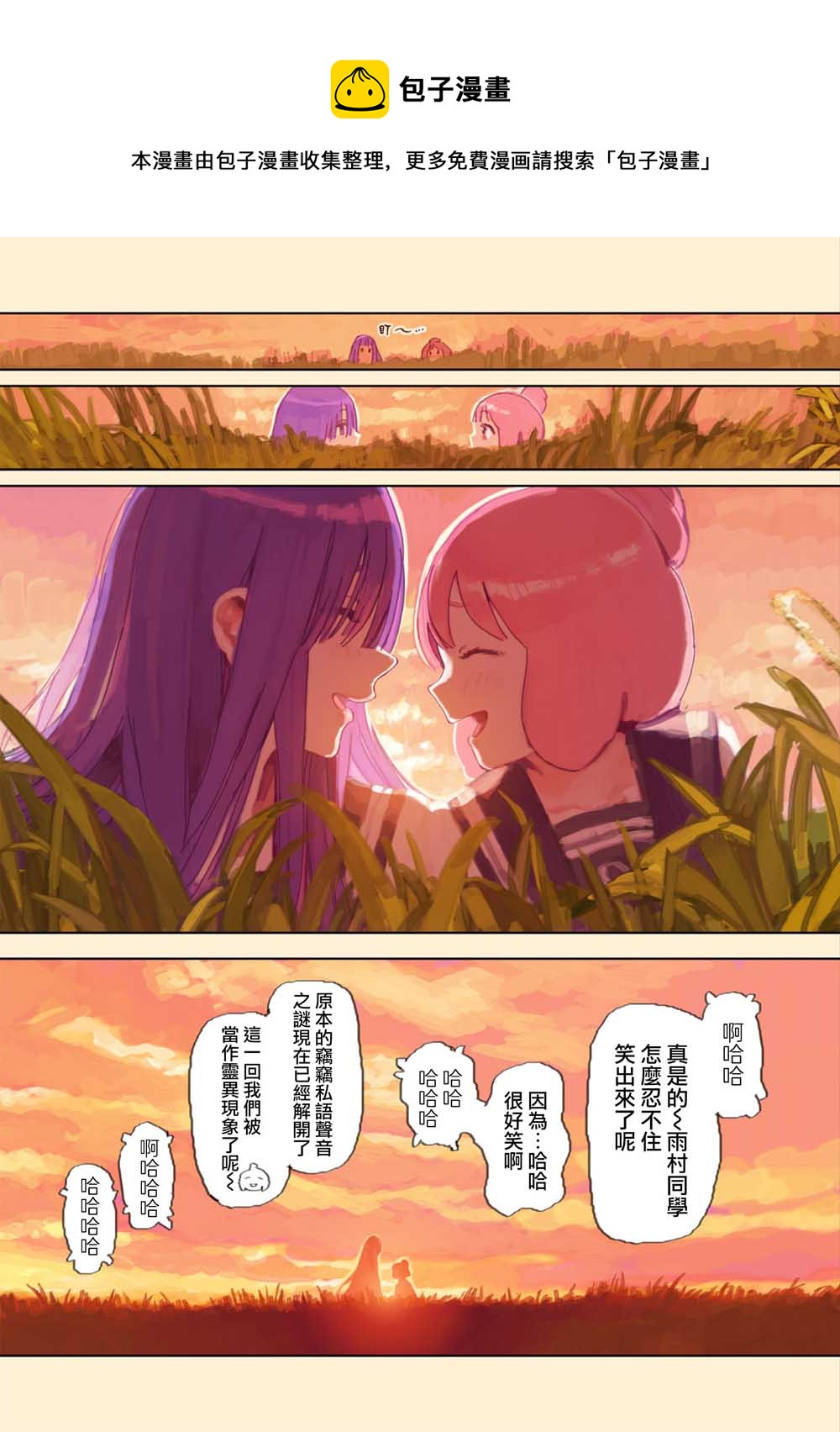 第04话16