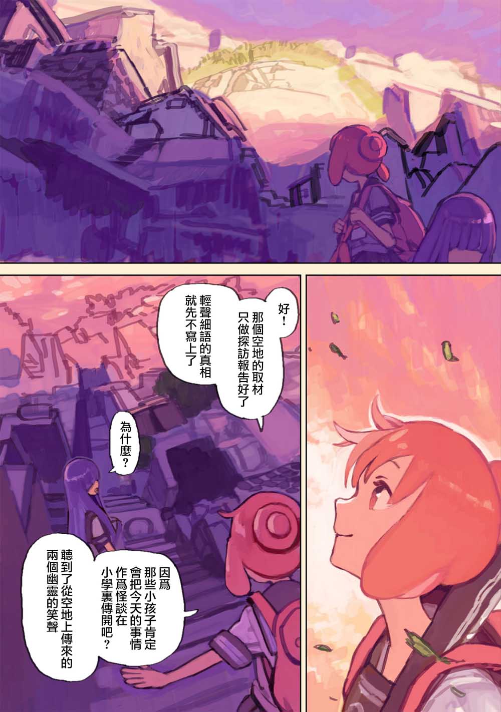 第04话17