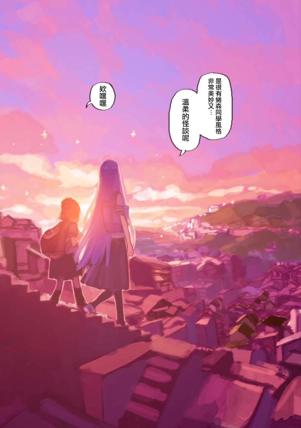 第04话19