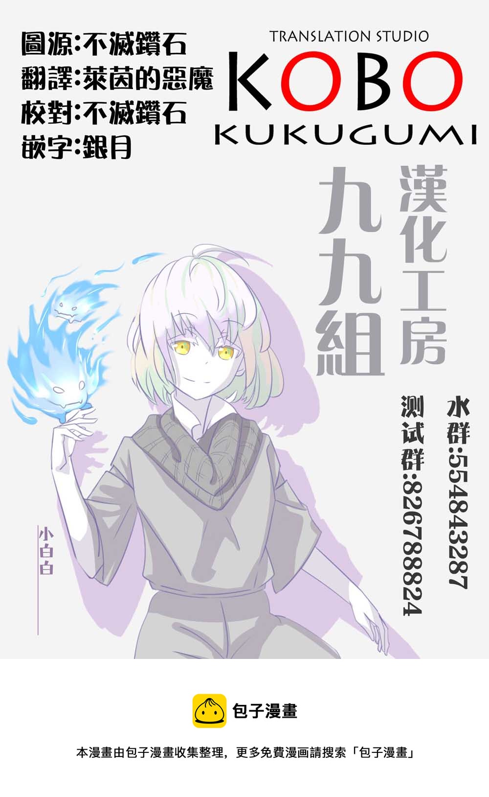 第04话21