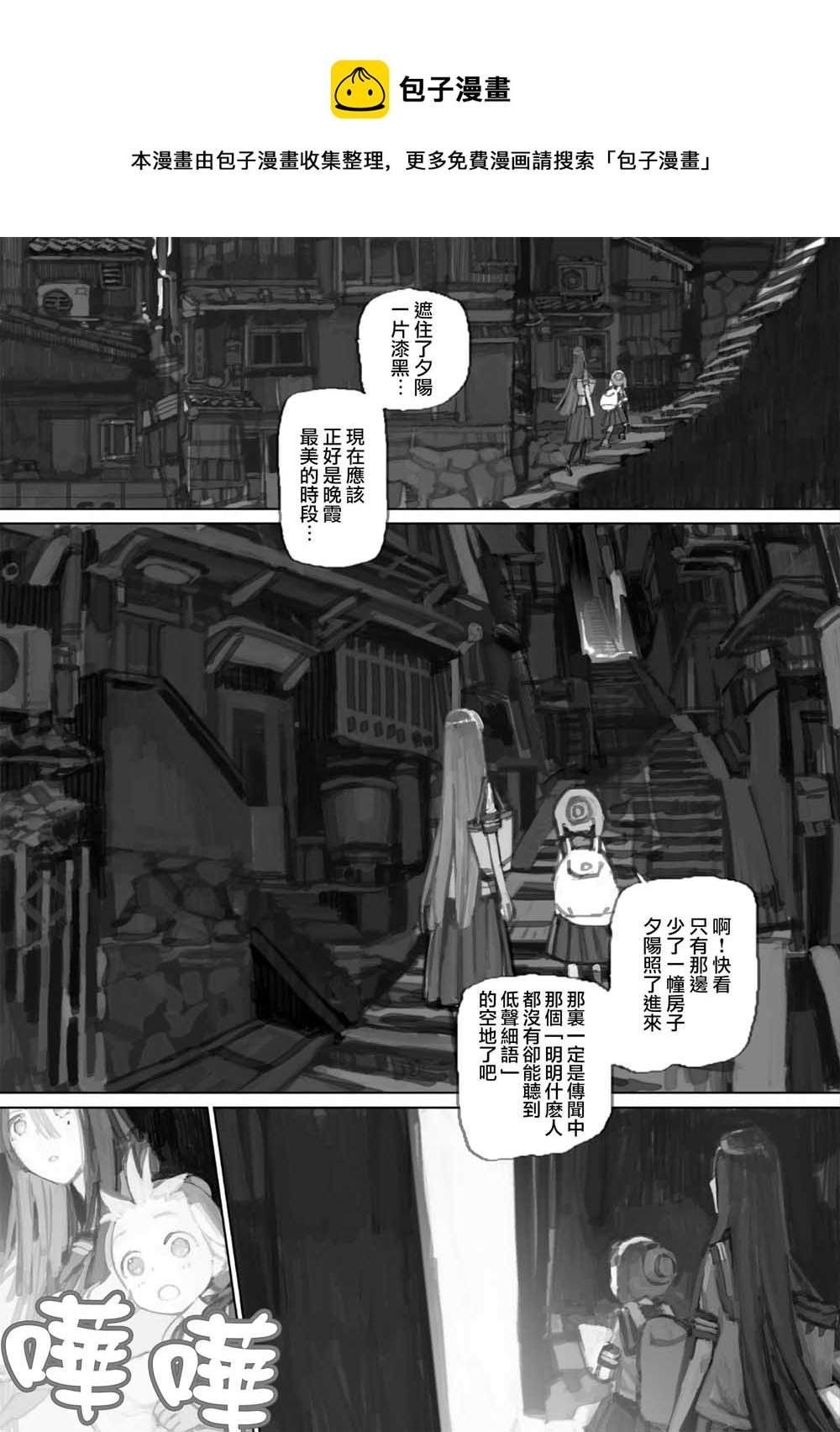 第04话8