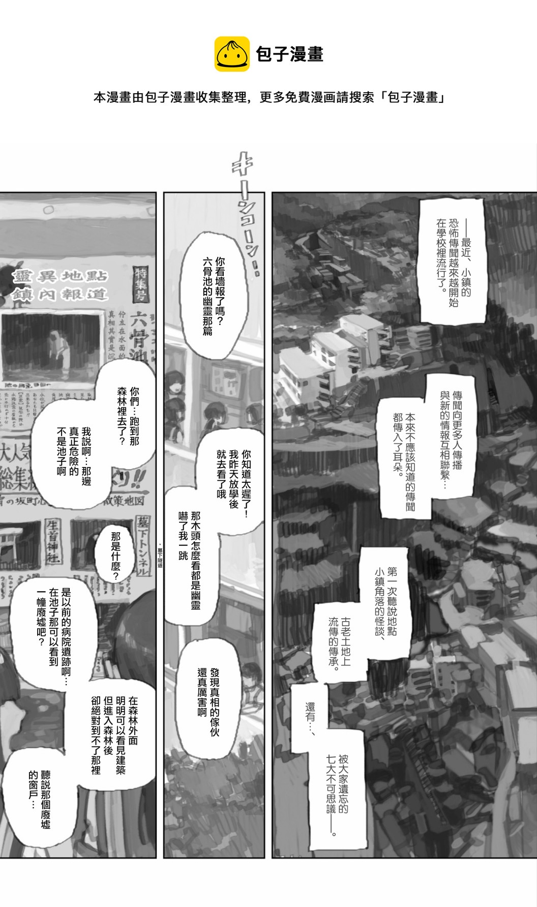 第06话0