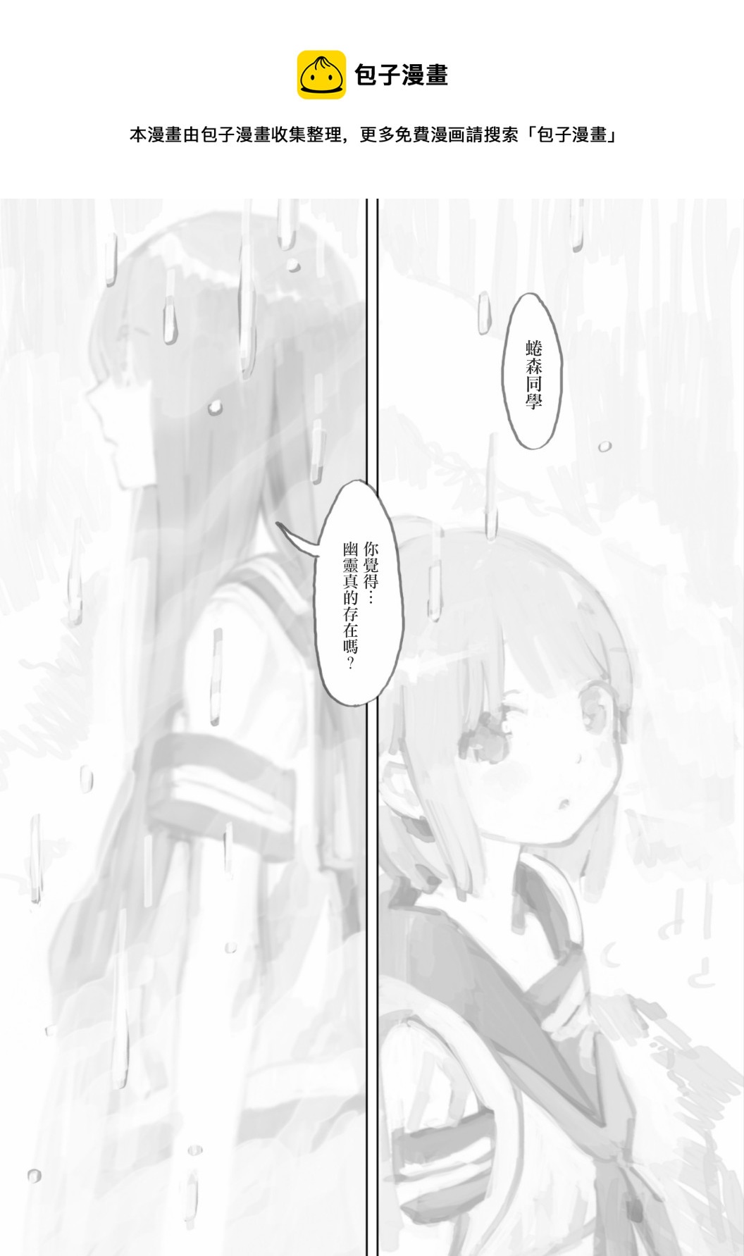 第06话12