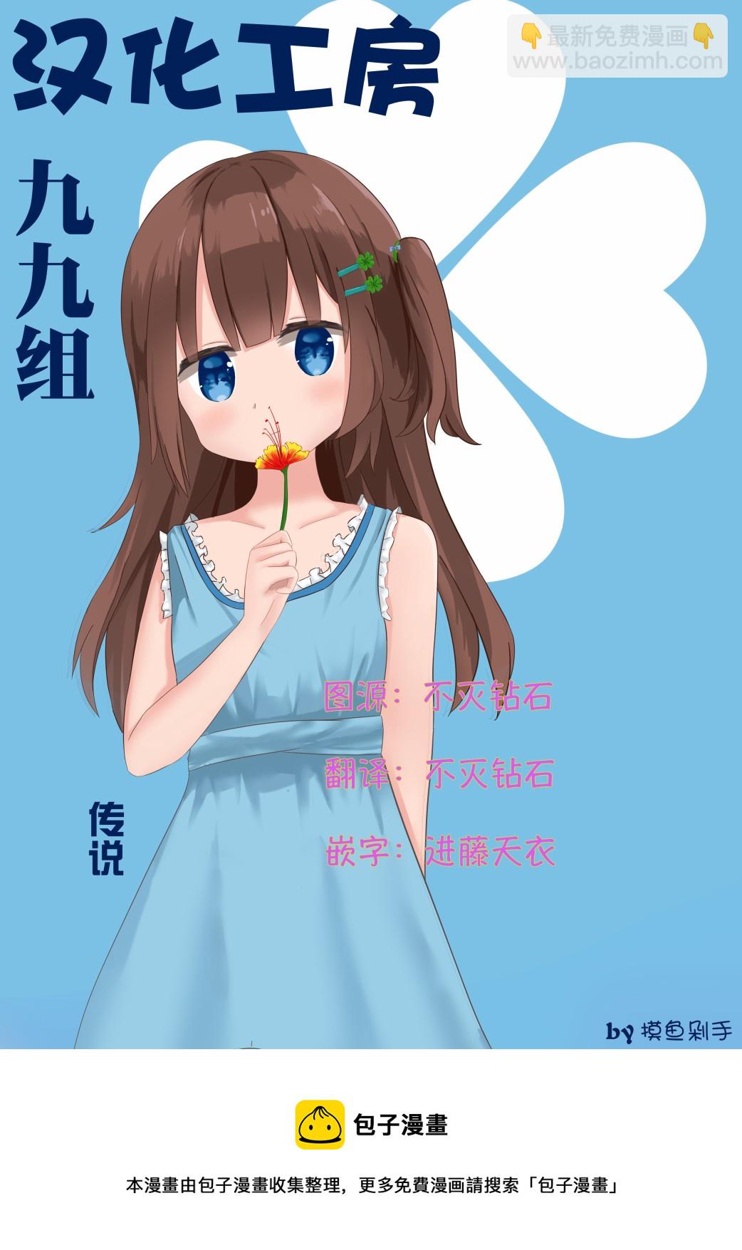 第06话20