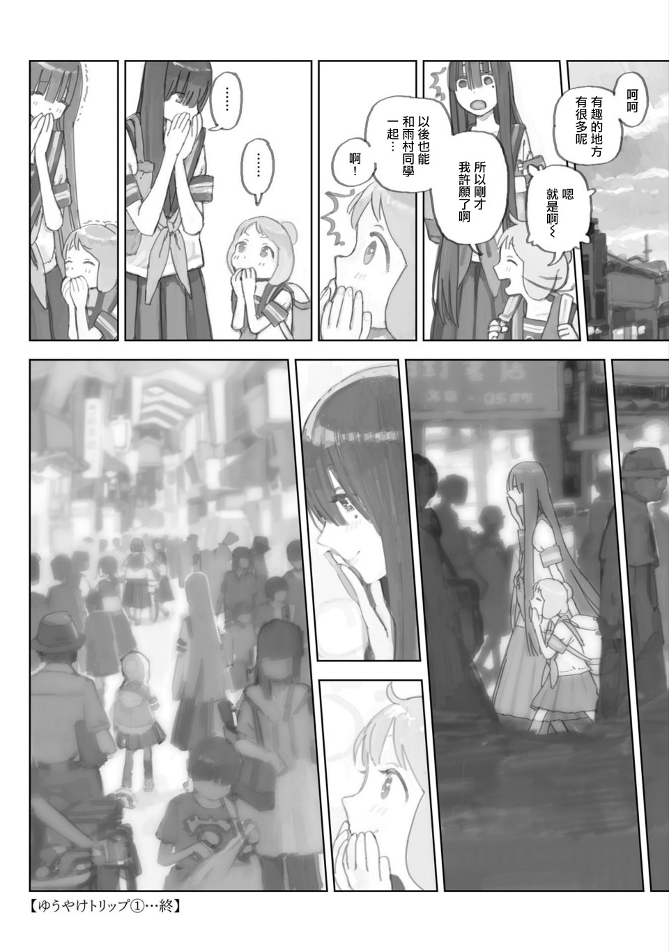 第01卷附加11