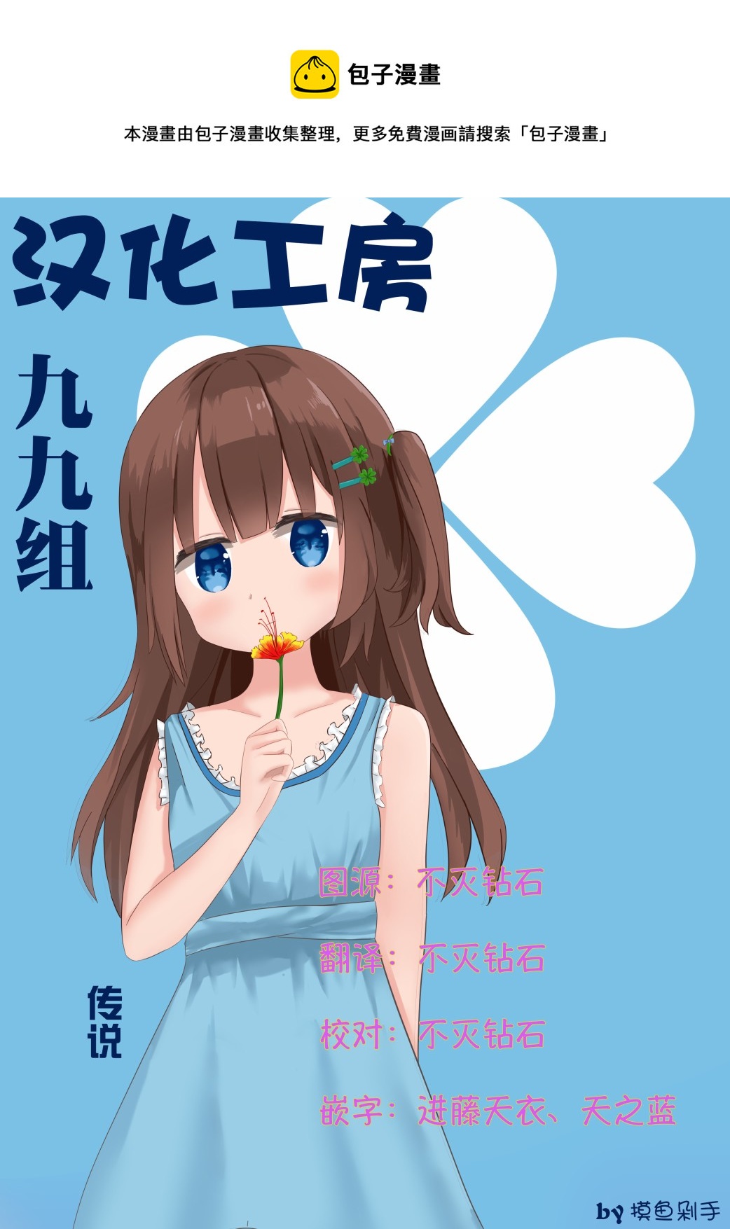 第01卷附加12