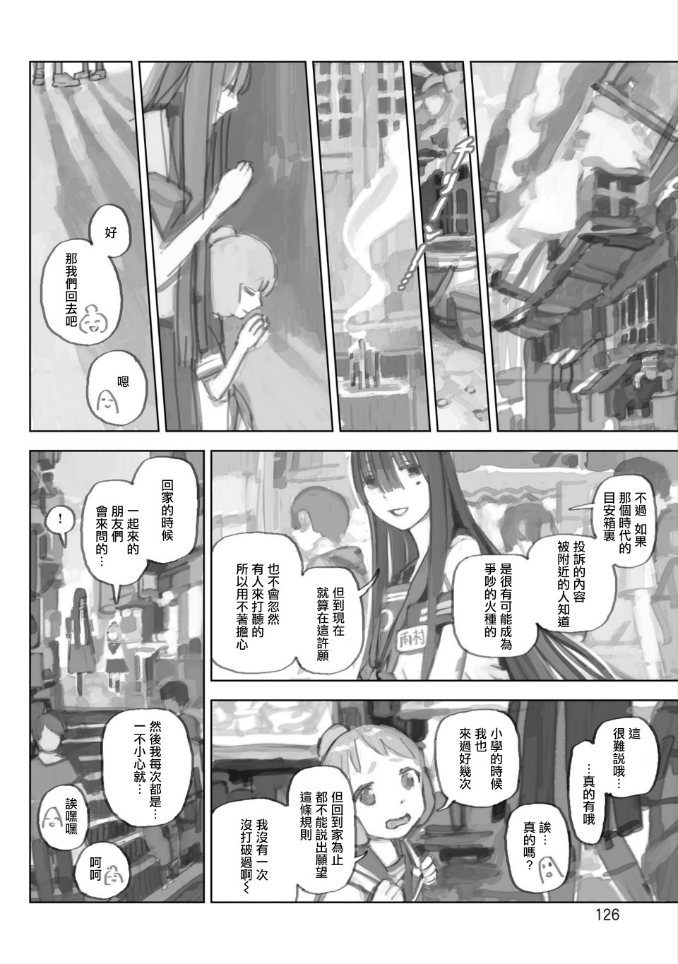 第01卷附加9