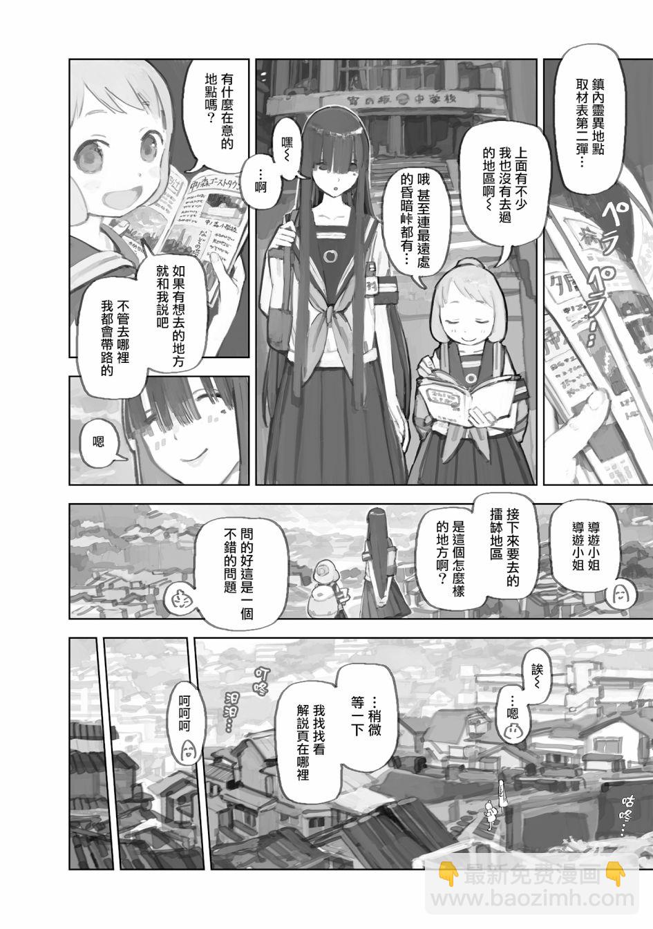 第07话1