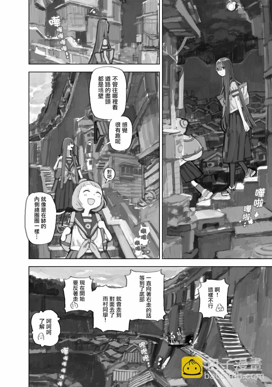 第07话10
