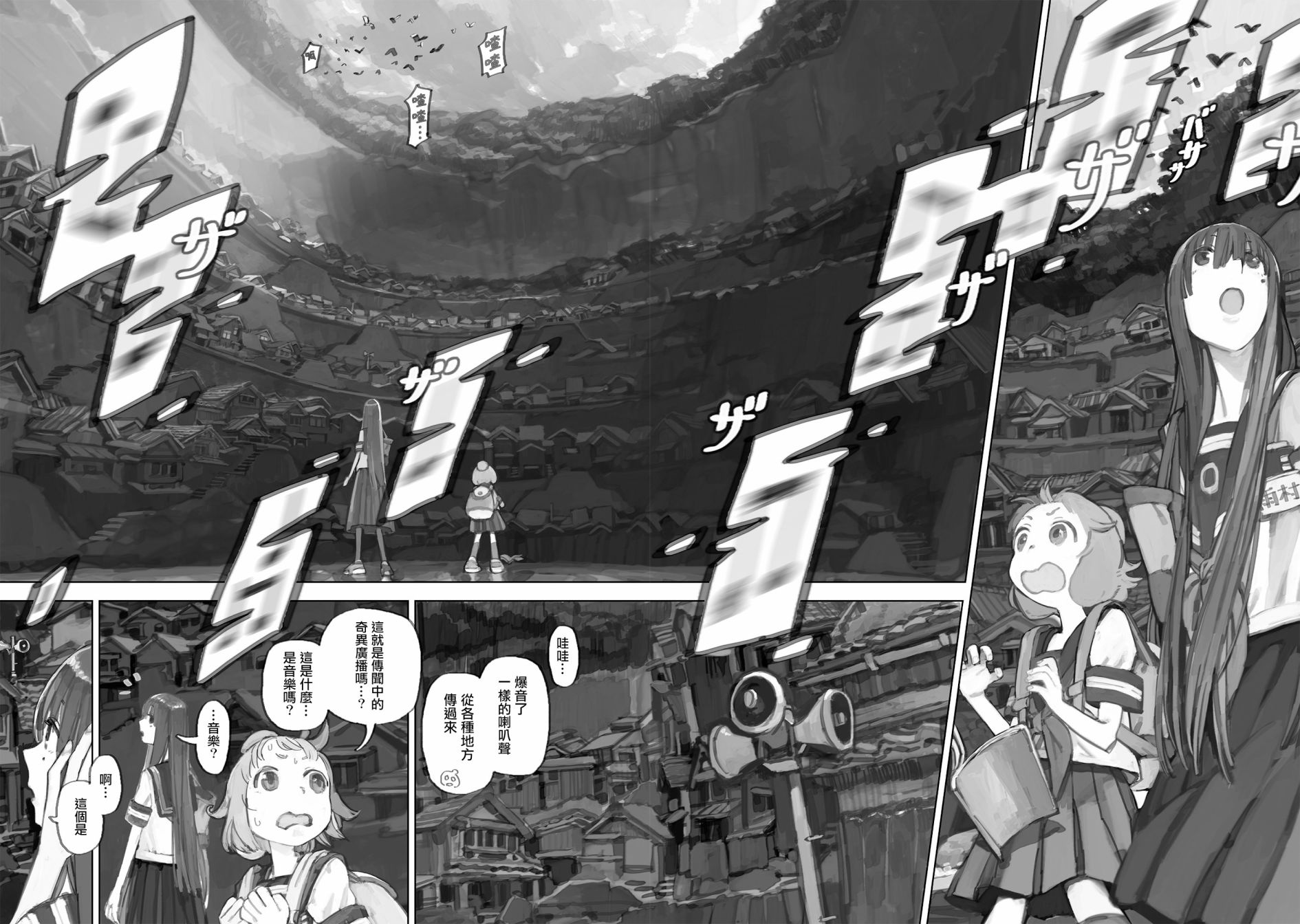 第07话14