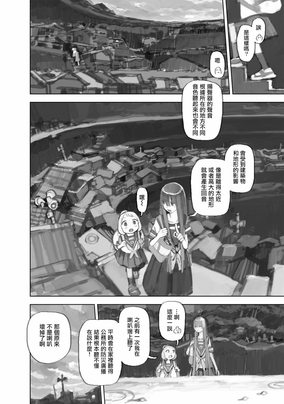 第07话17