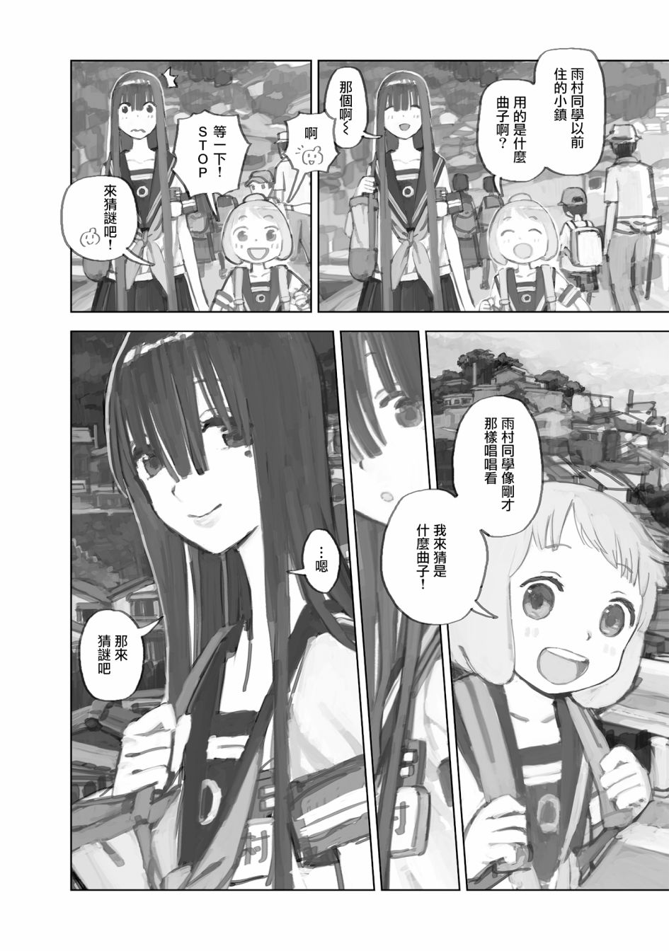 第07话21