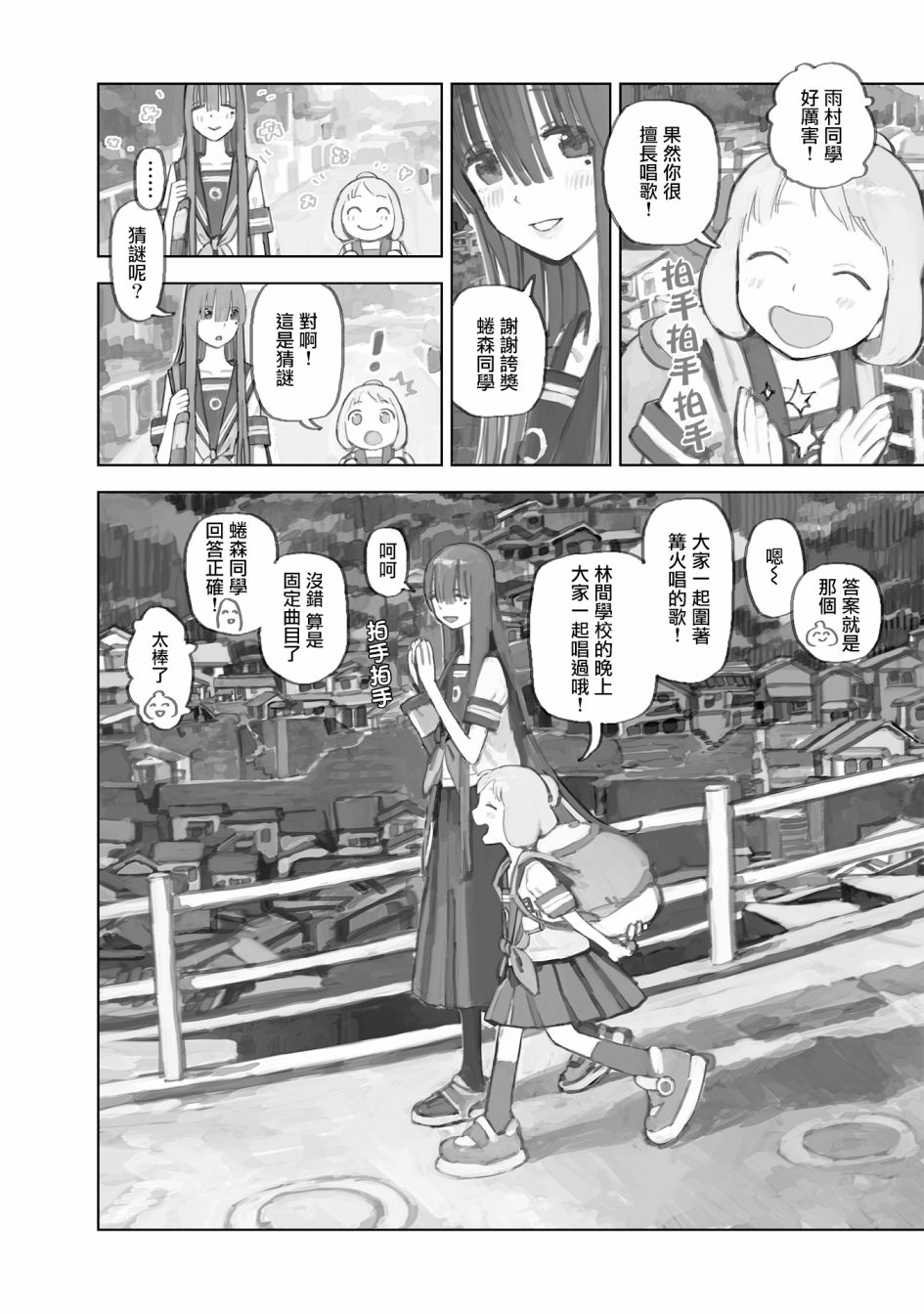 第07话22